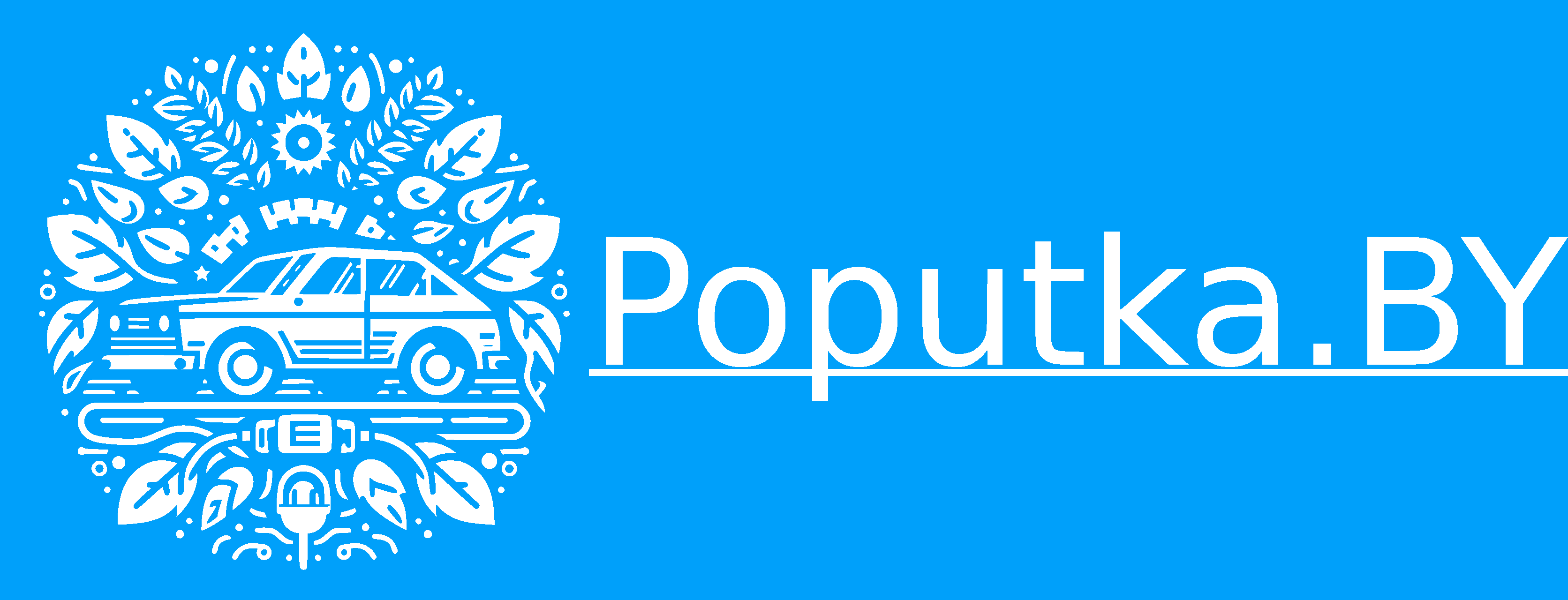 logo of Poputka.by
